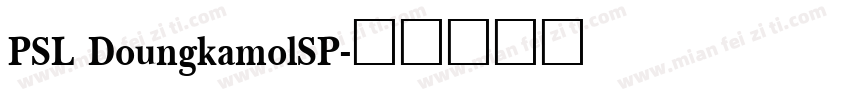 PSL DoungkamolSP字体转换